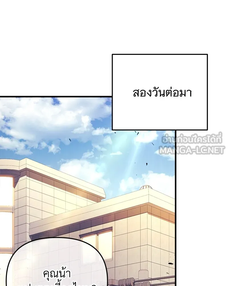 หน้า 147