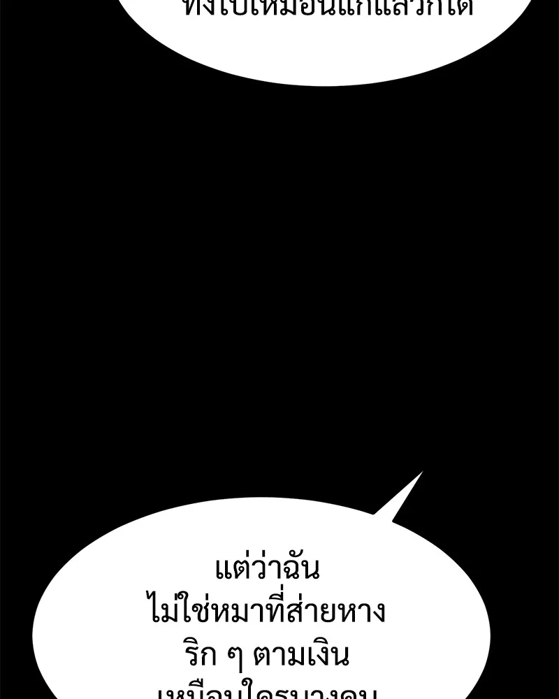 หน้า 106