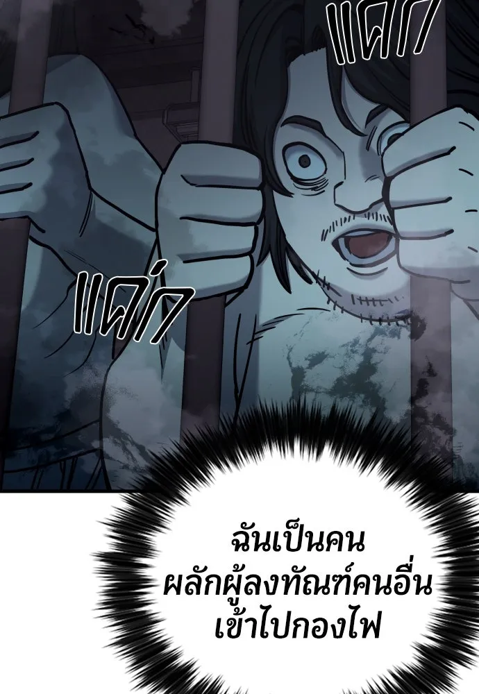 หน้า 133