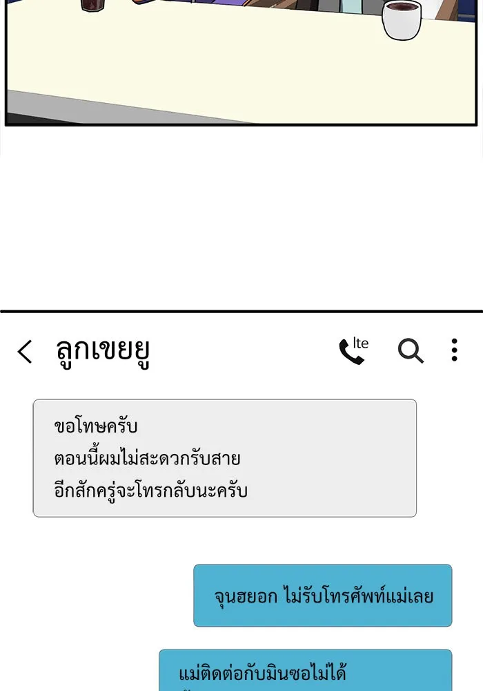 หน้า 103
