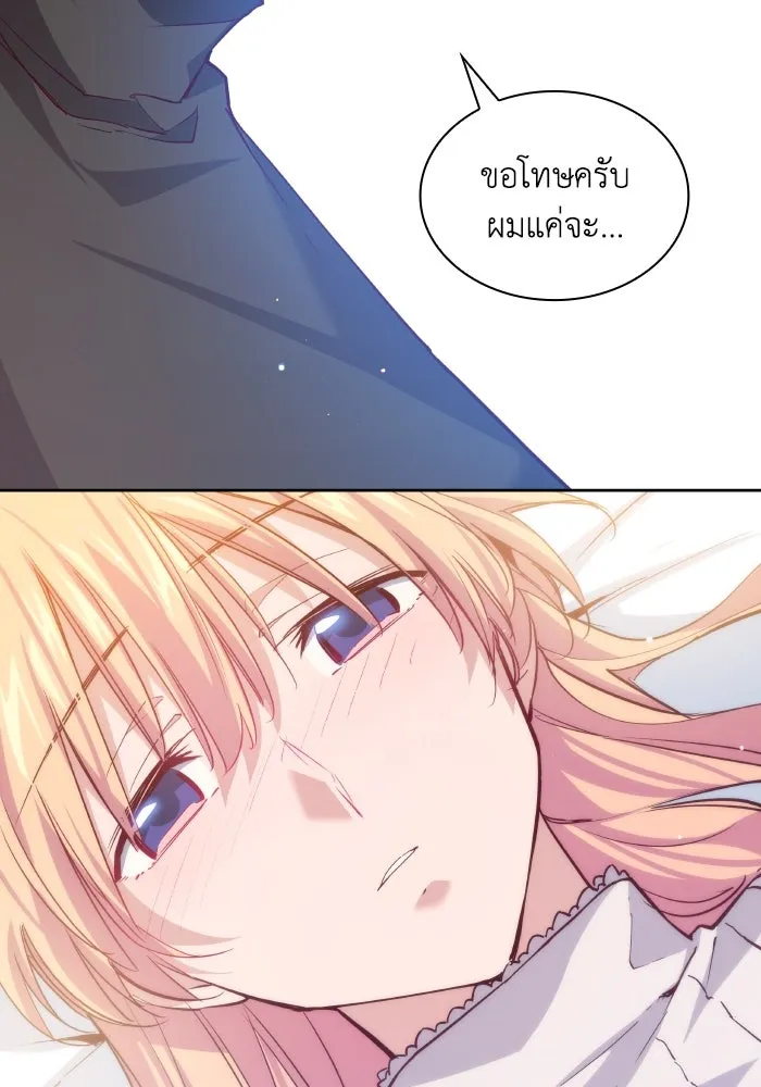 หน้า 82