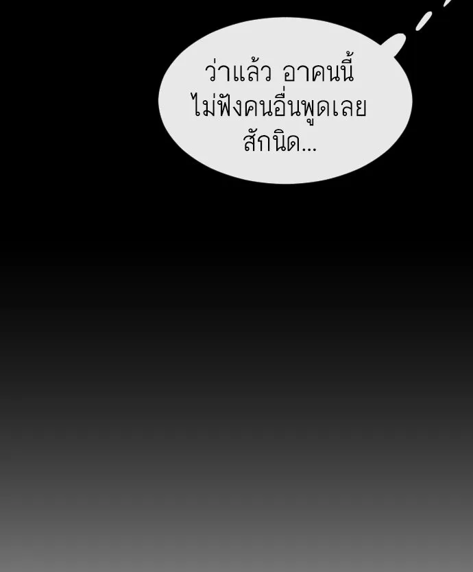 หน้า 115