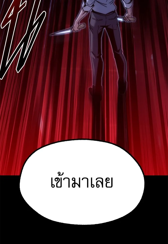 หน้า 173