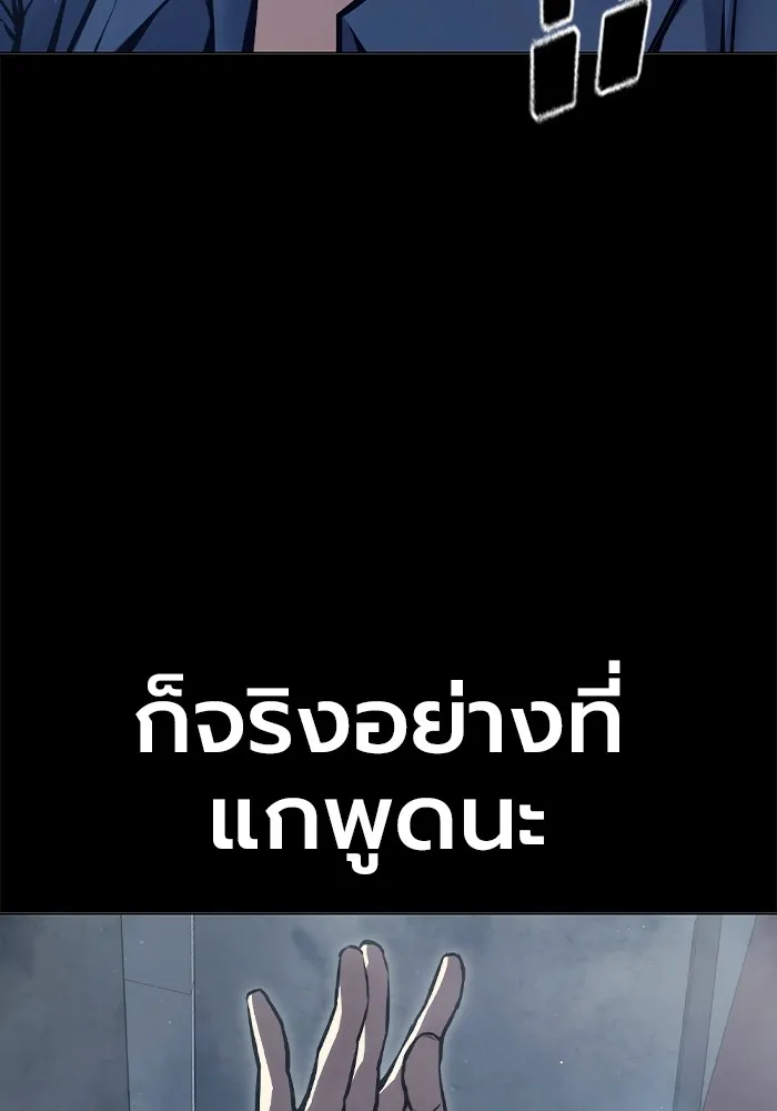 หน้า 157