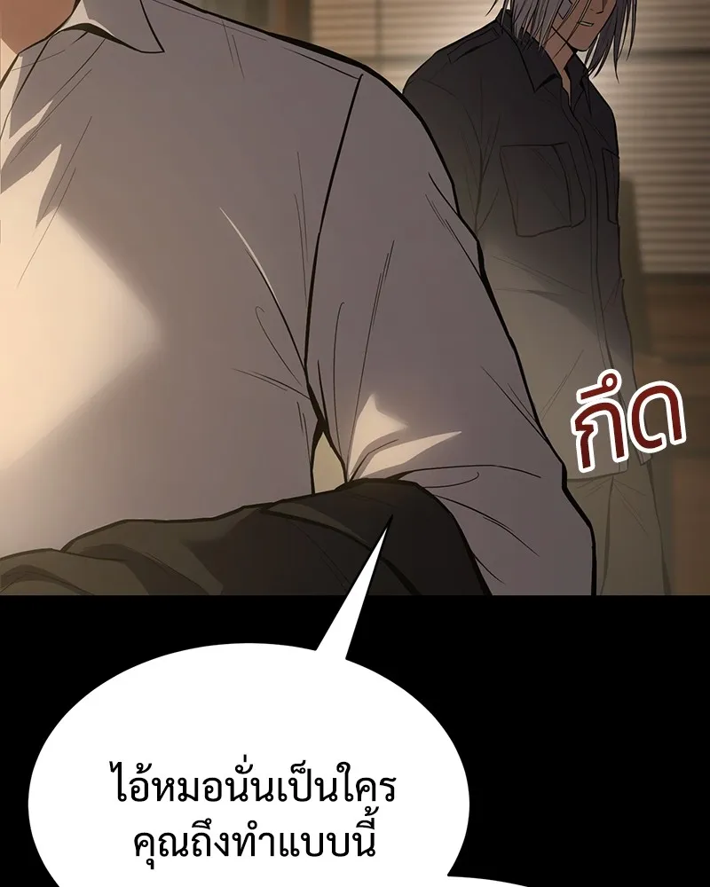 หน้า 176