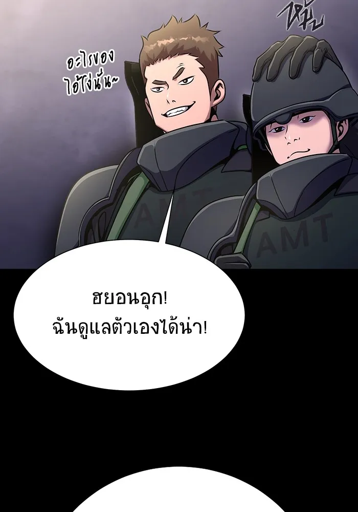 หน้า 82