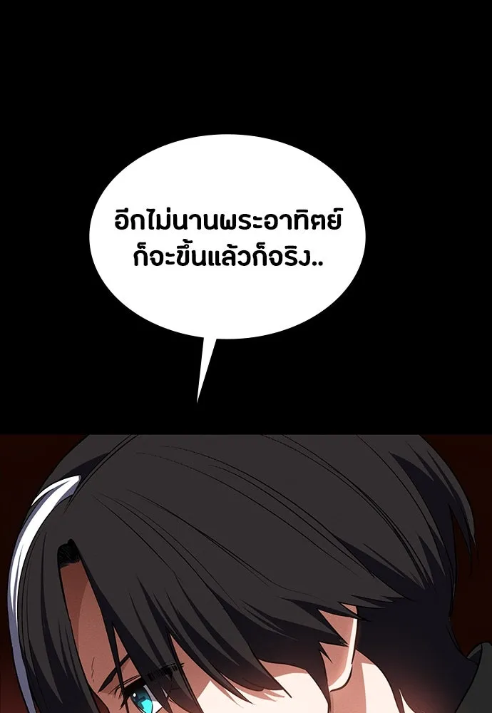 หน้า 110