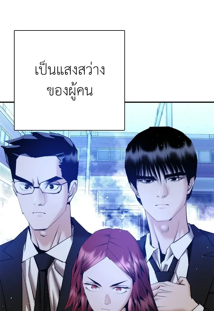หน้า 194