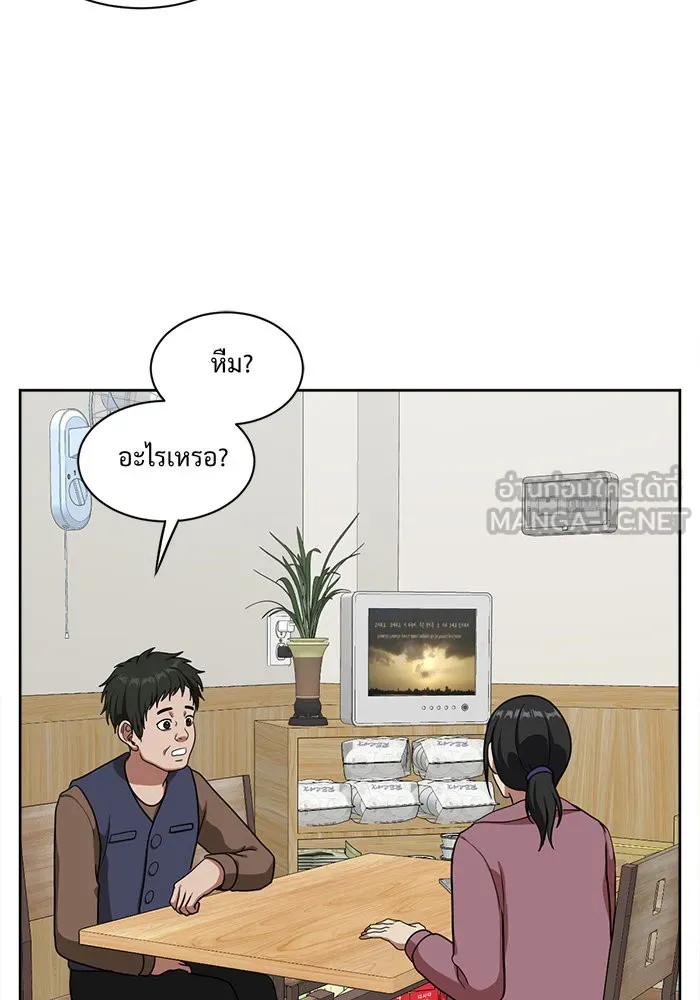 หน้า 102