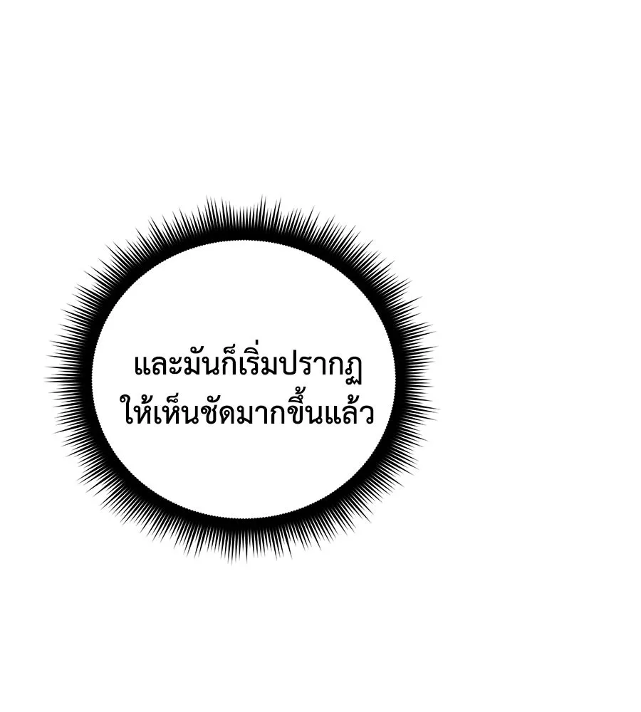 หน้า 137