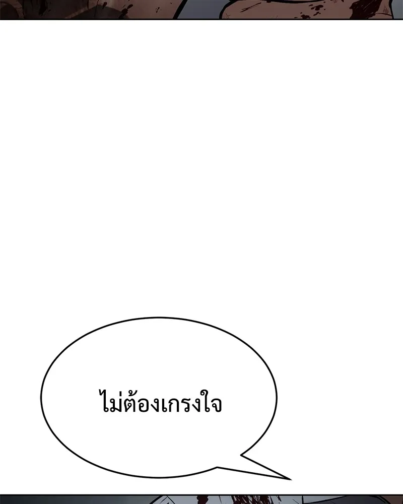 หน้า 202