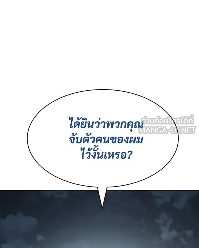 หน้า 154