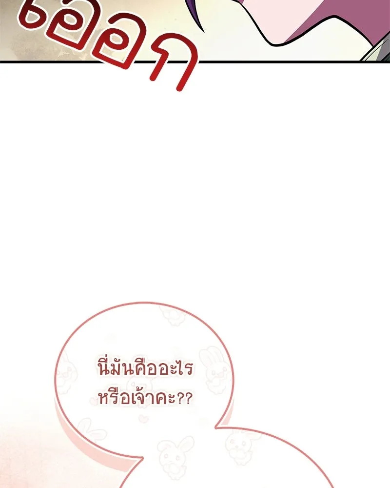 หน้า 110
