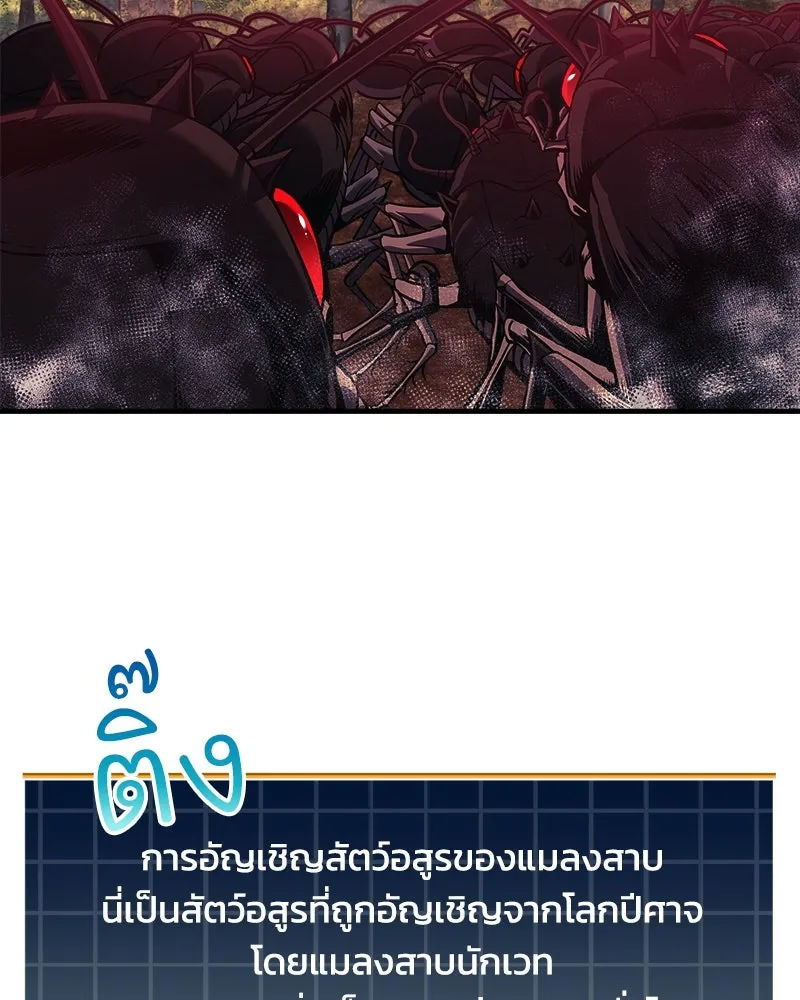หน้า 134