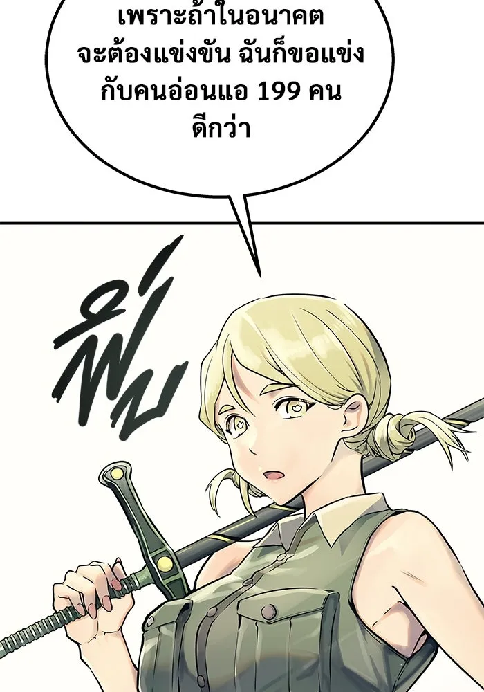 หน้า 125