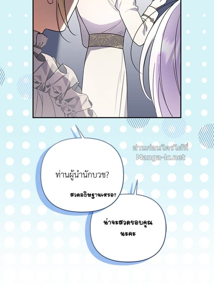 หน้า 111
