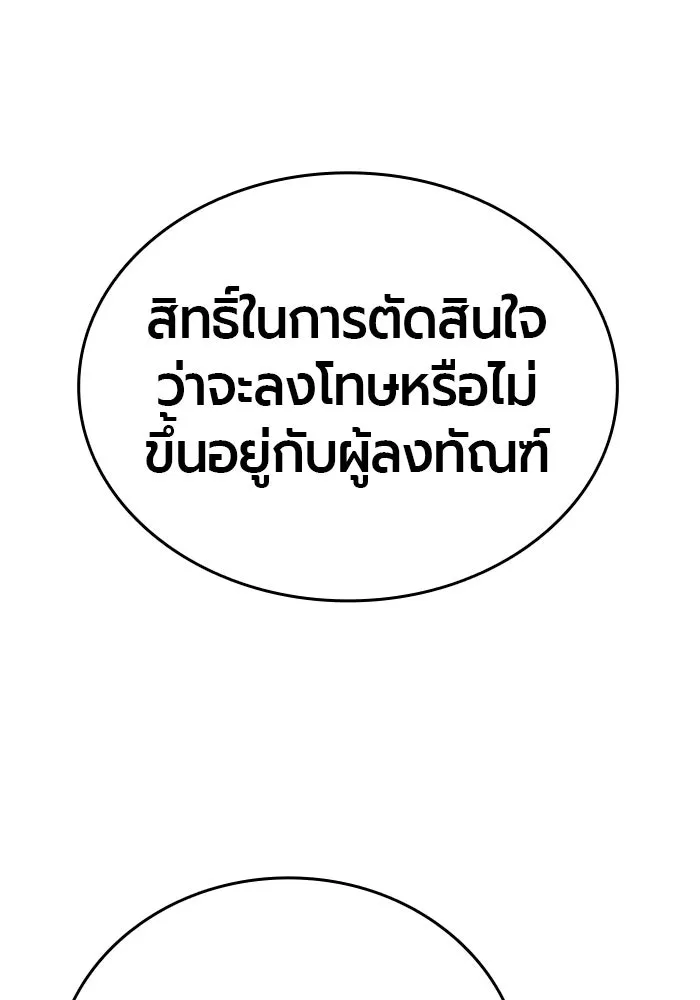 หน้า 178