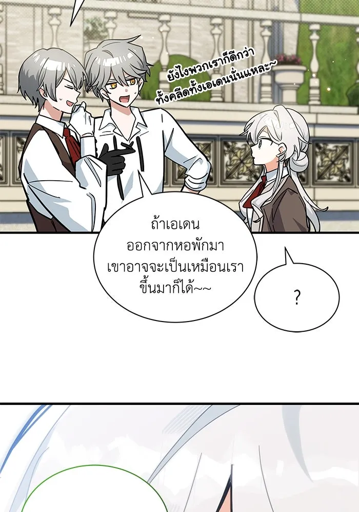 หน้า 91