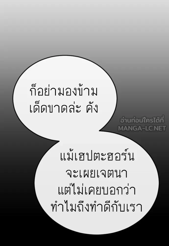 หน้า 165