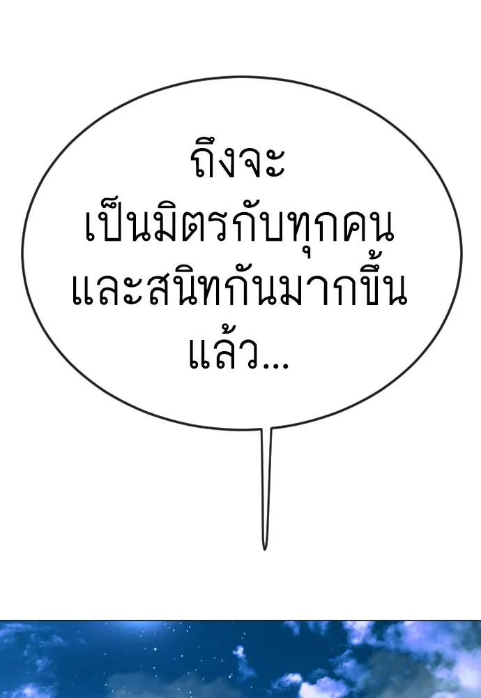 หน้า 163