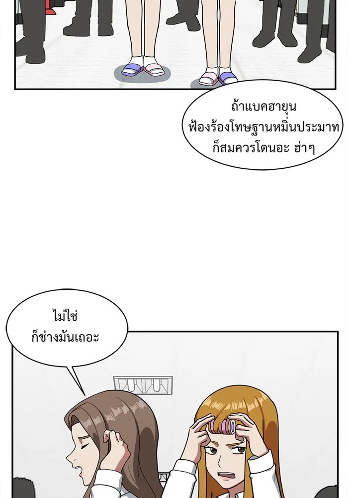 หน้า 28