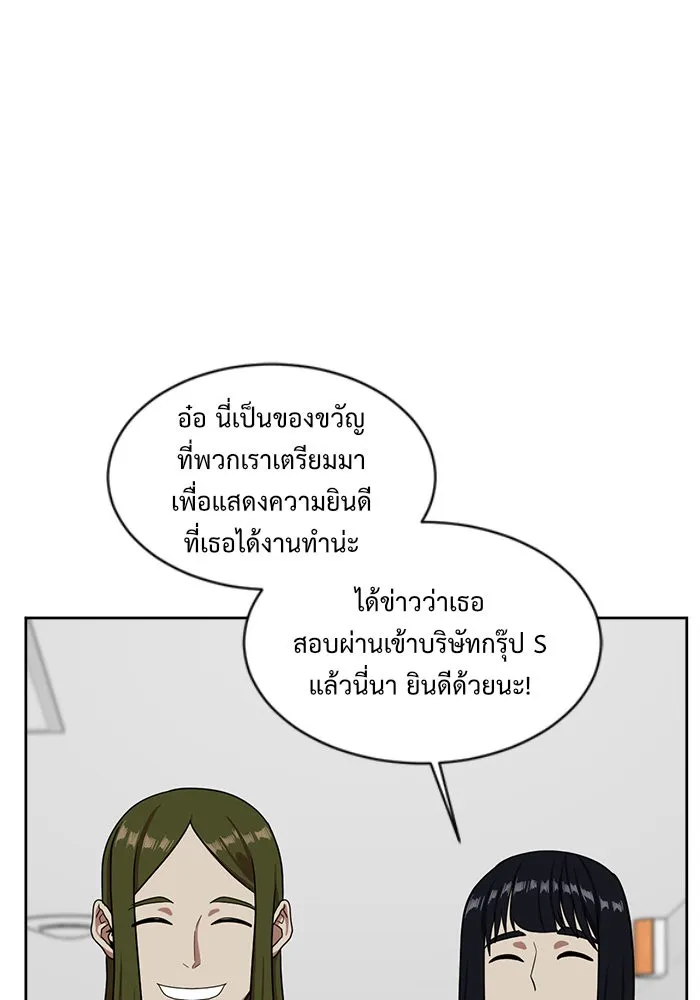 หน้า 121