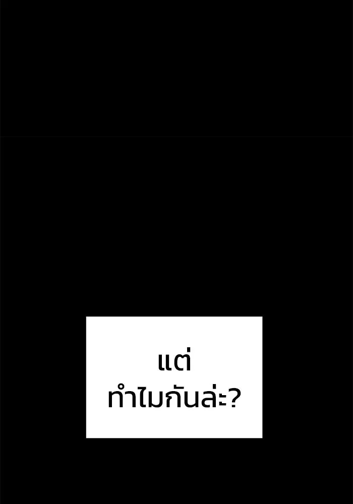 หน้า 130