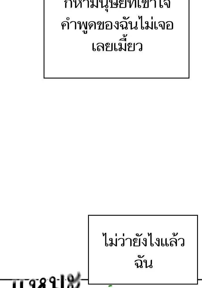 หน้า 92