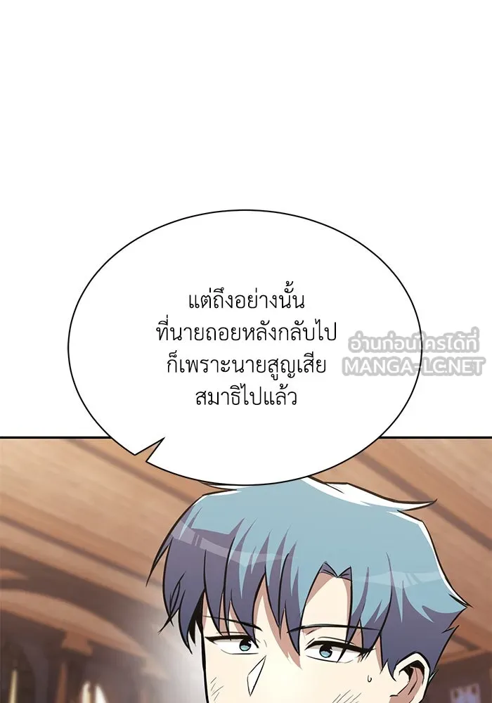 หน้า 99