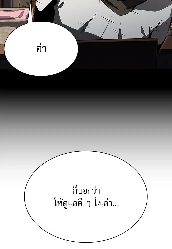 หน้า 166