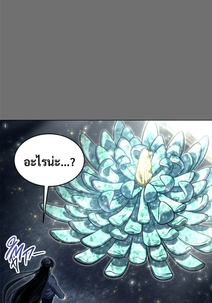 หน้า 79