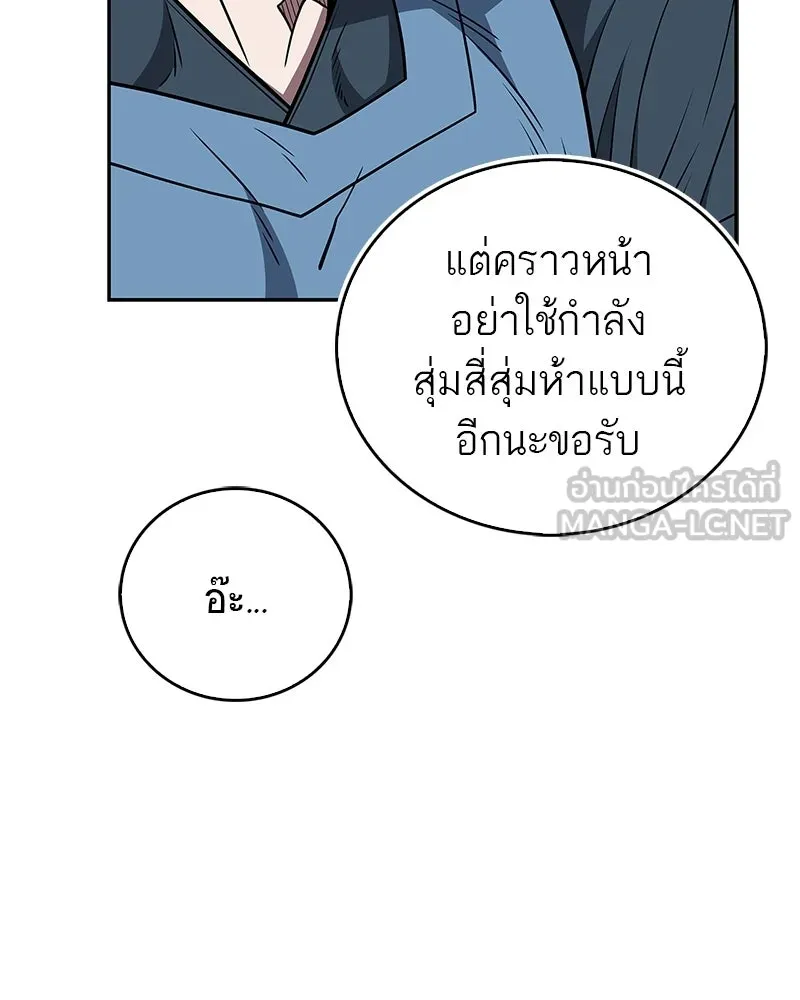 หน้า 171