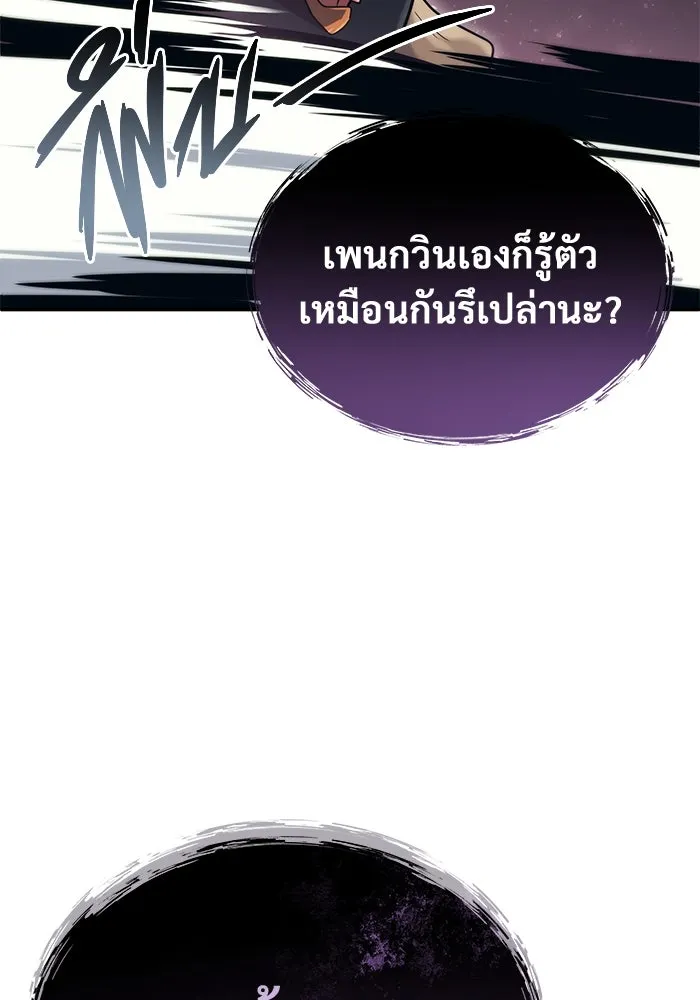 หน้า 95
