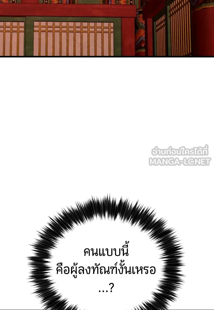 หน้า 186