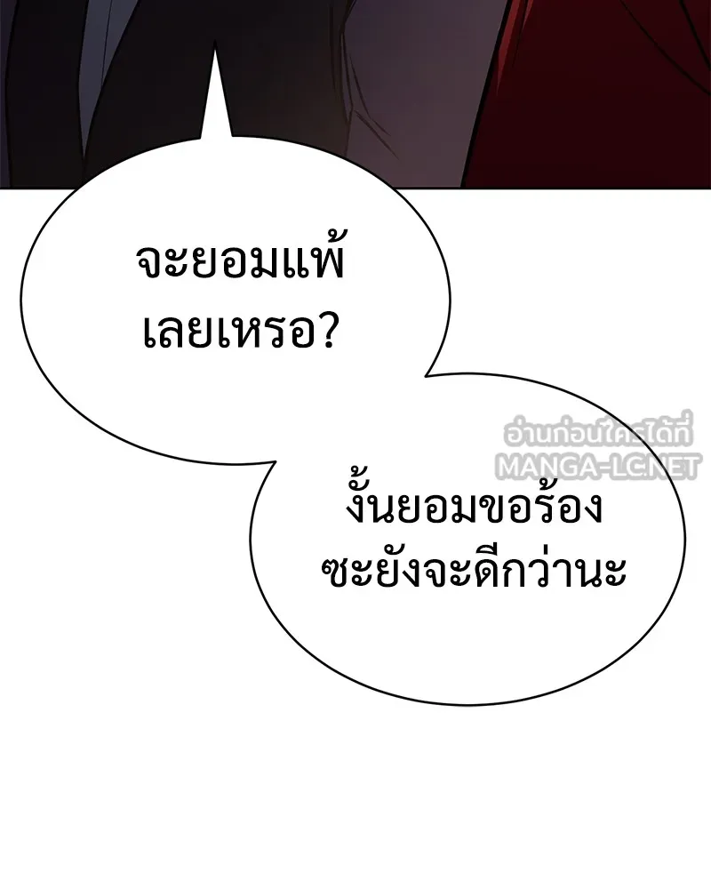 หน้า 144