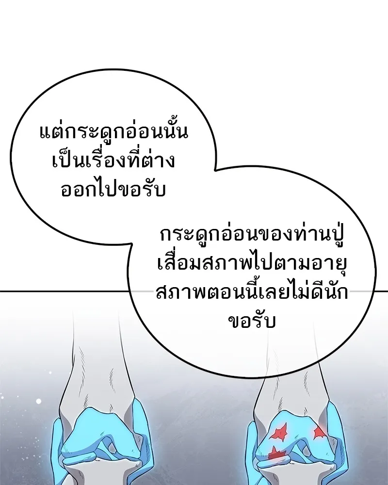 หน้า 74