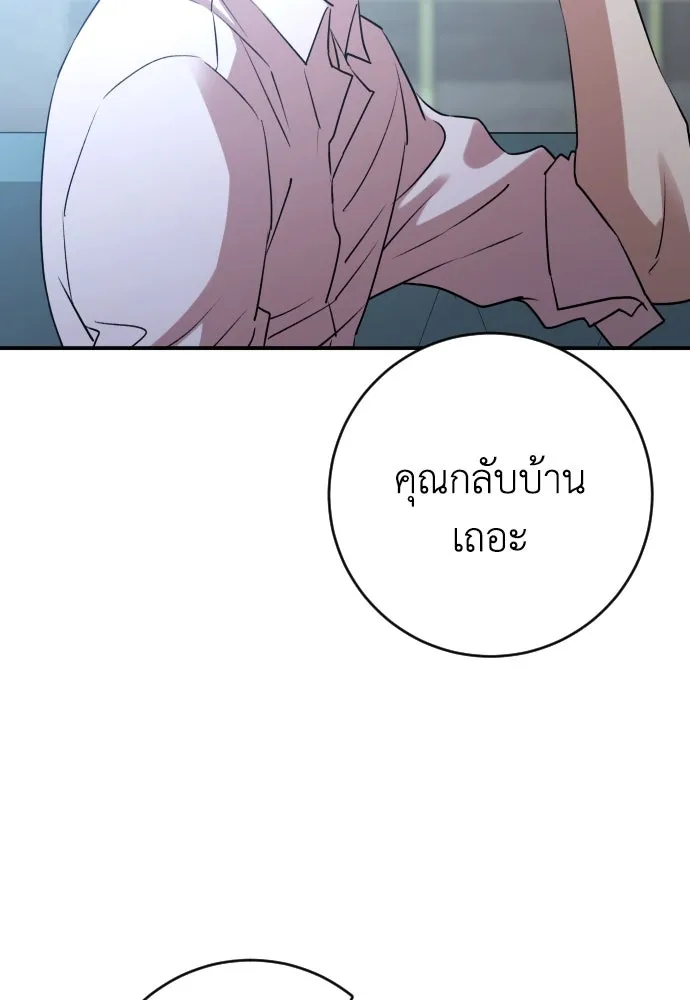 หน้า 116