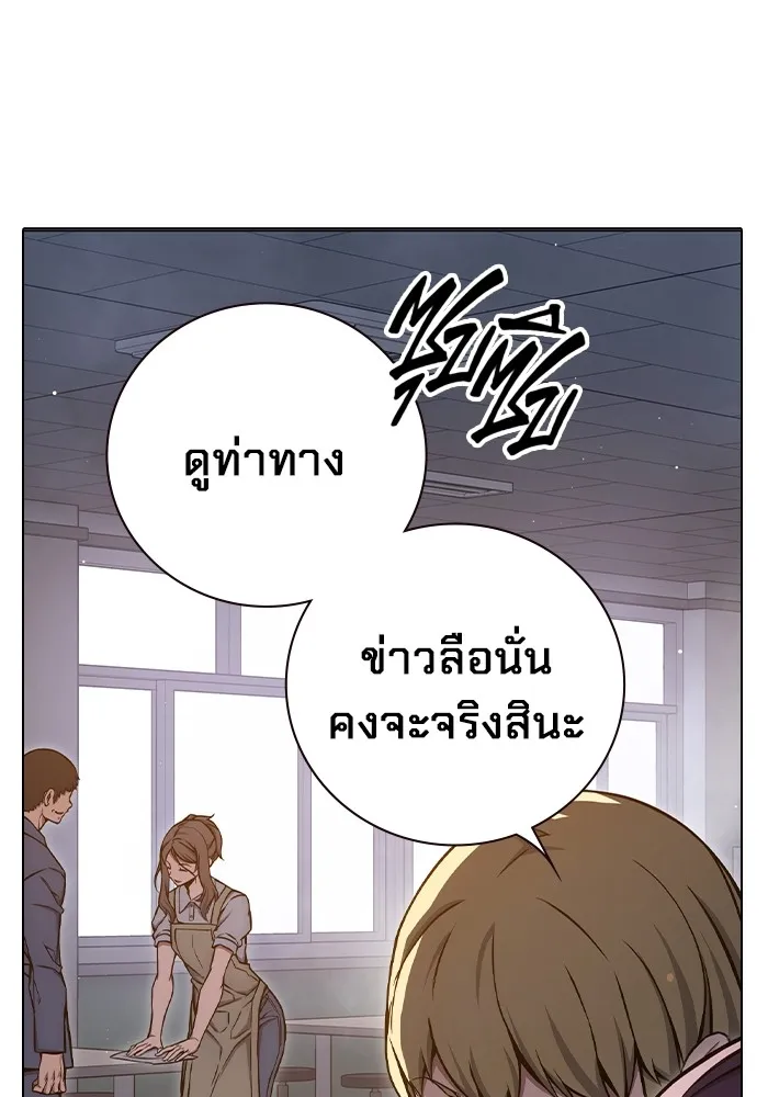 หน้า 79