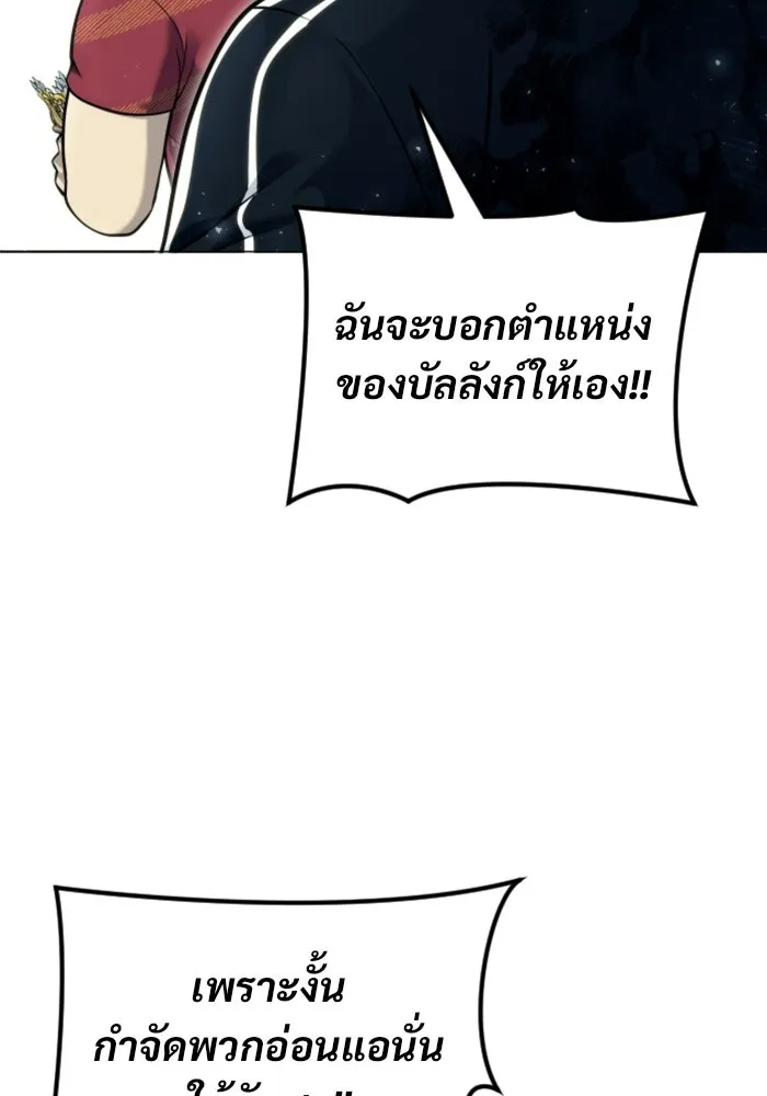 หน้า 92