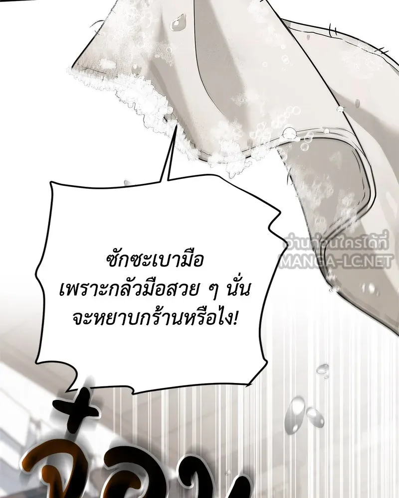 หน้า 93