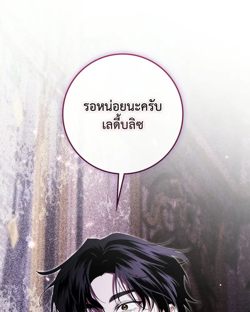 หน้า 94