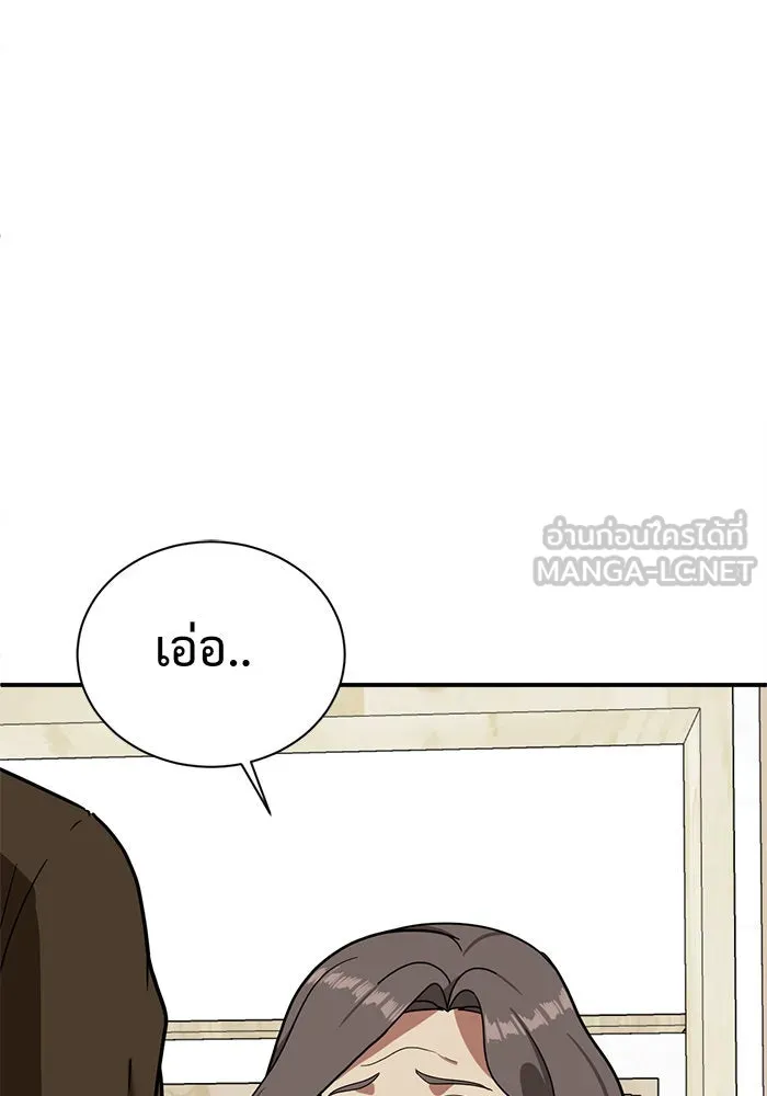 หน้า 180