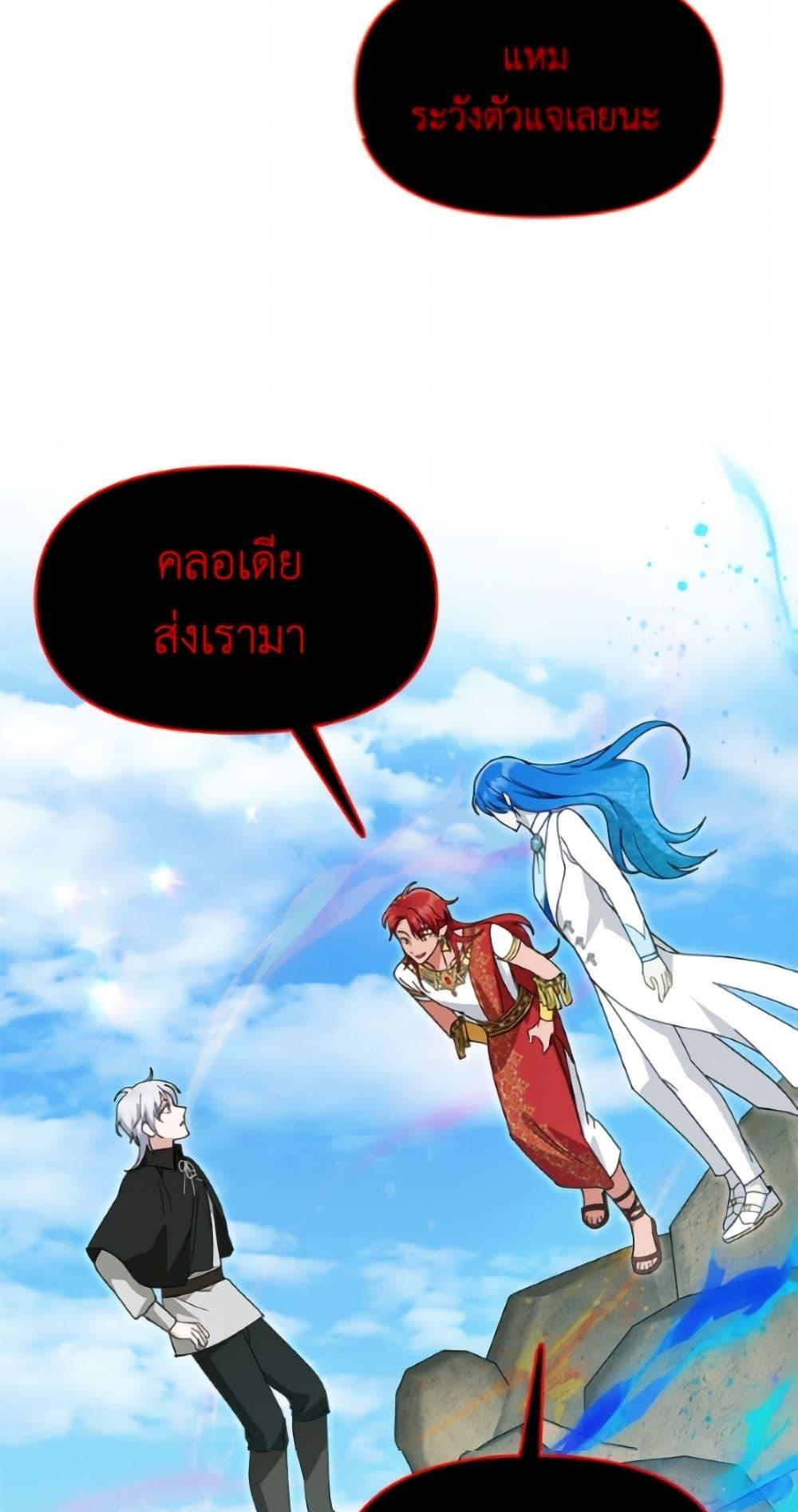 หน้า 45