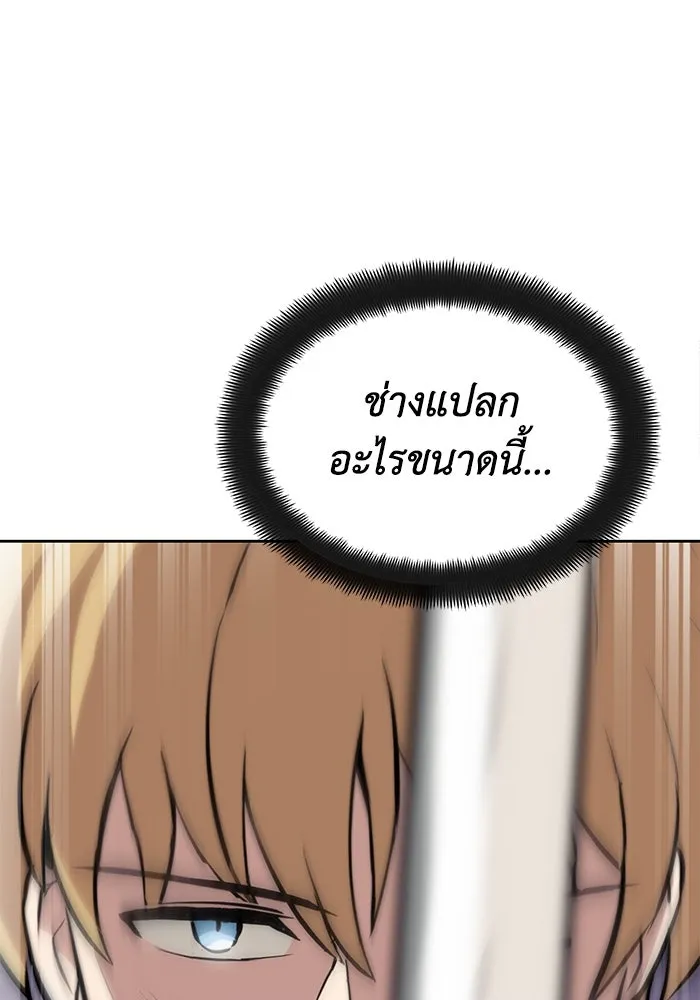 หน้า 119