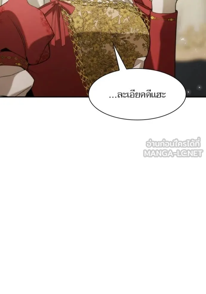 หน้า 90
