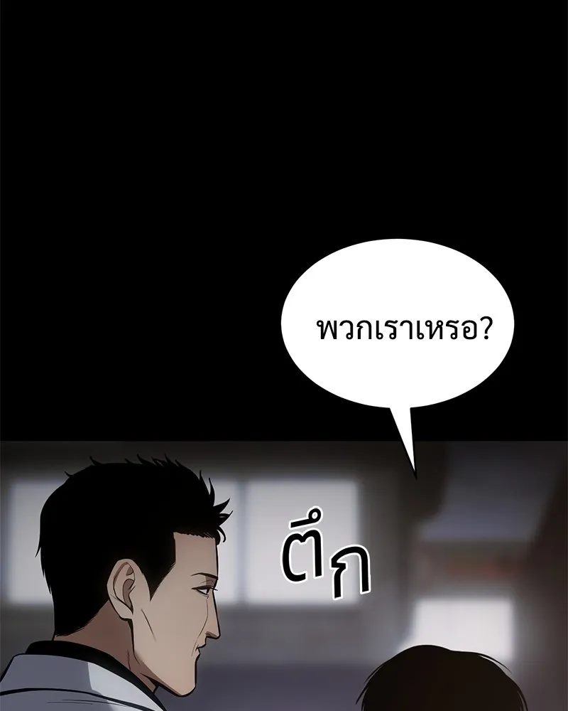 หน้า 115