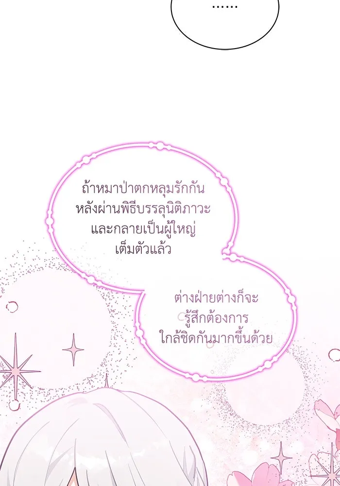 หน้า 88
