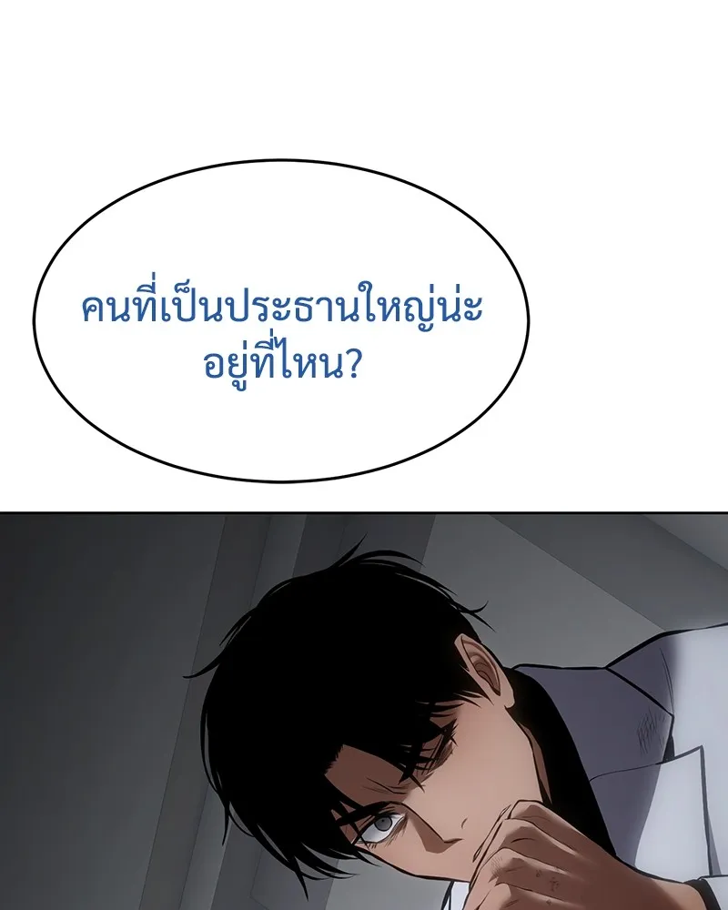 หน้า 241