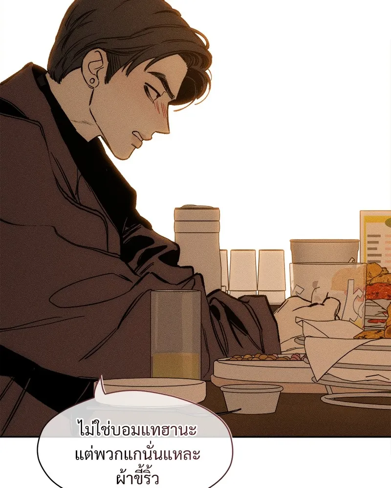 หน้า 164