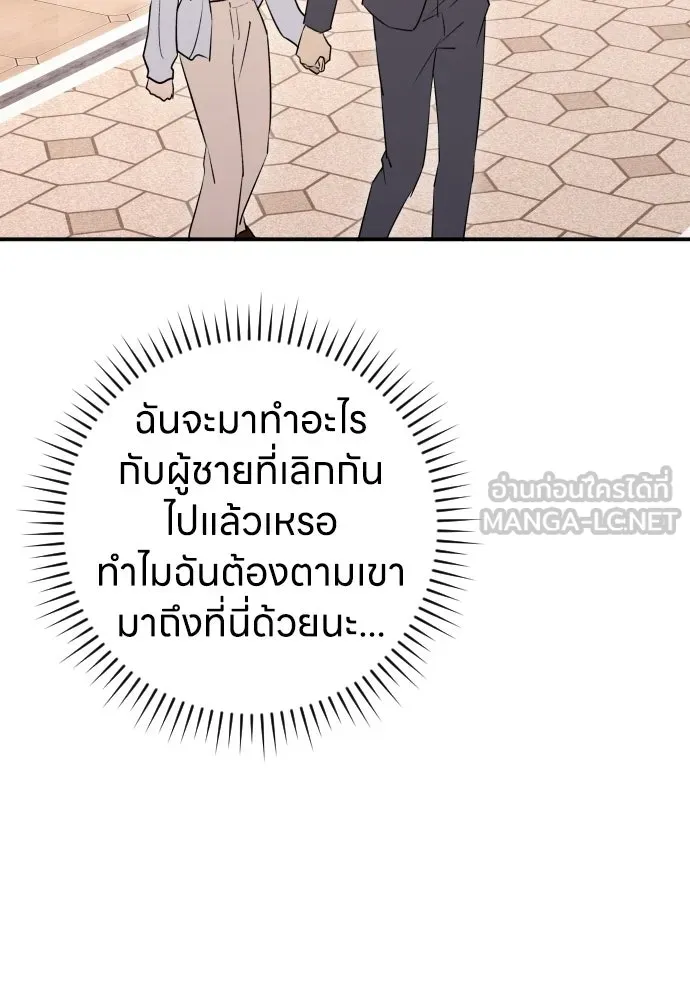 หน้า 90